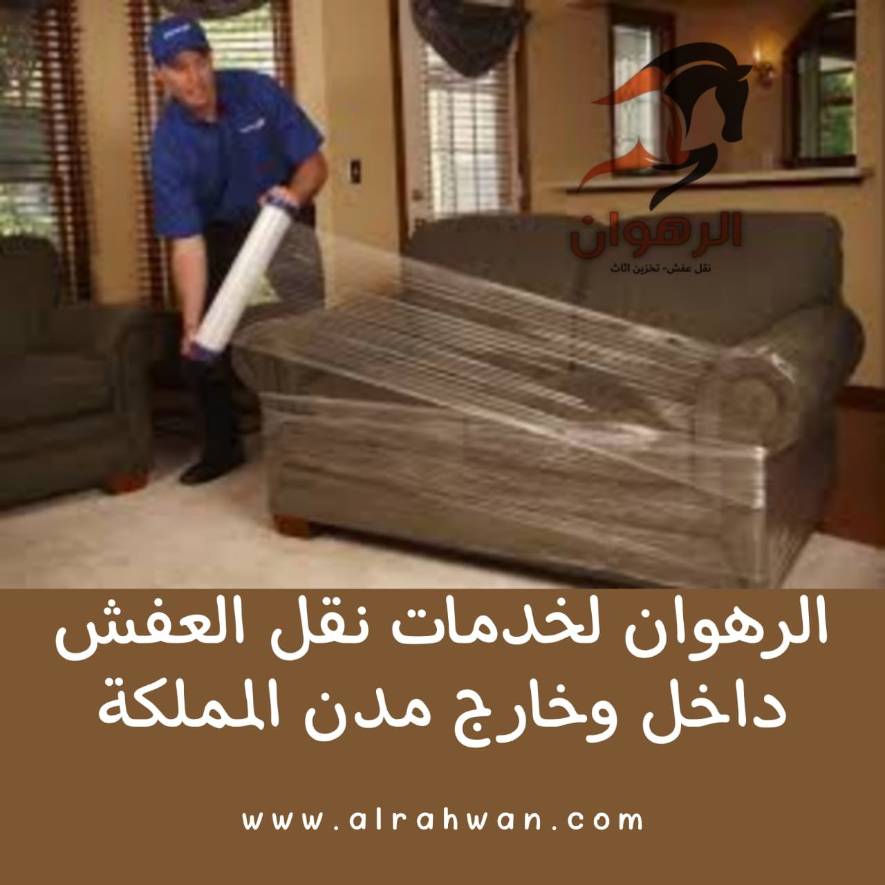 شركة شحن من الاحساء للامارات