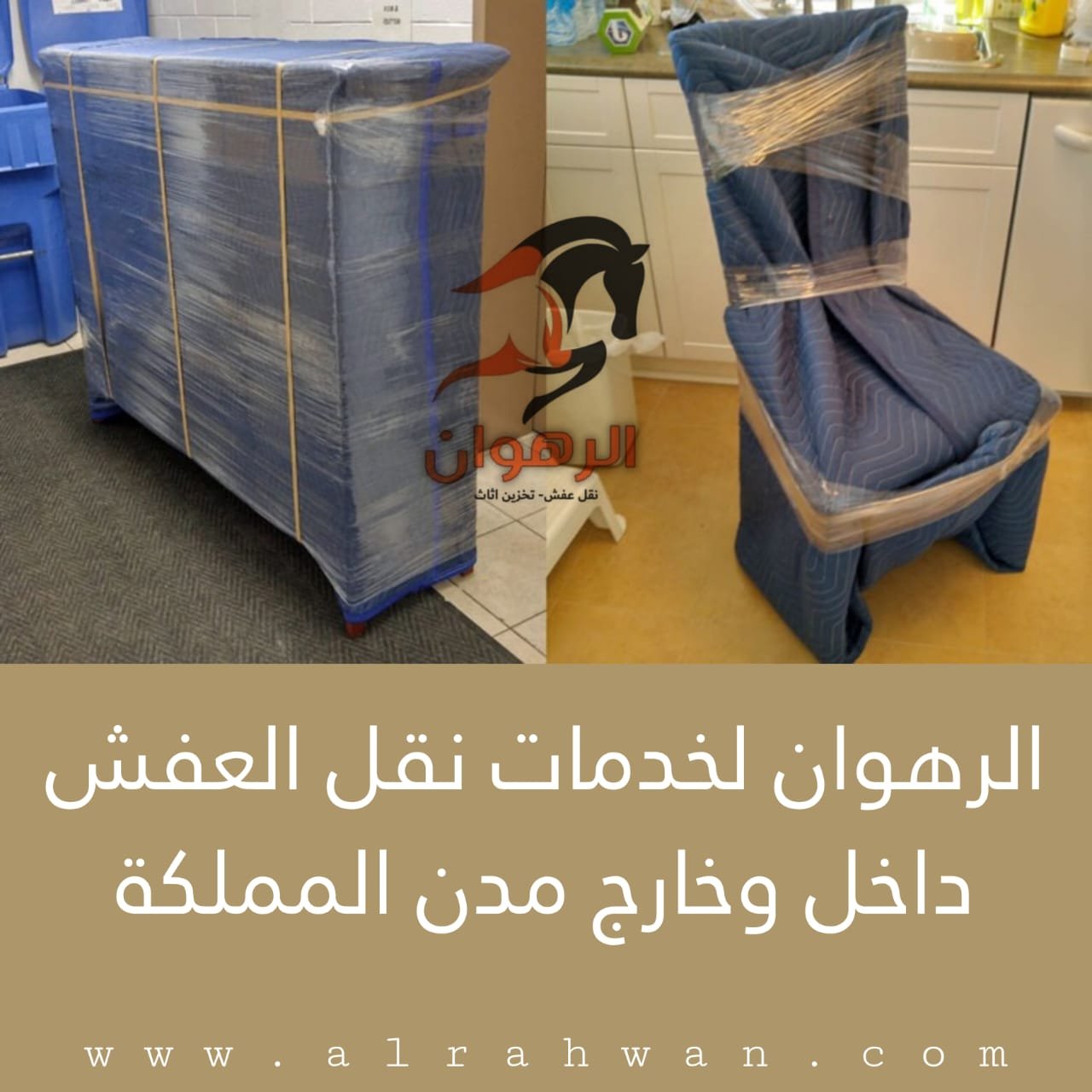 شركة شحن من القصيم للامارات